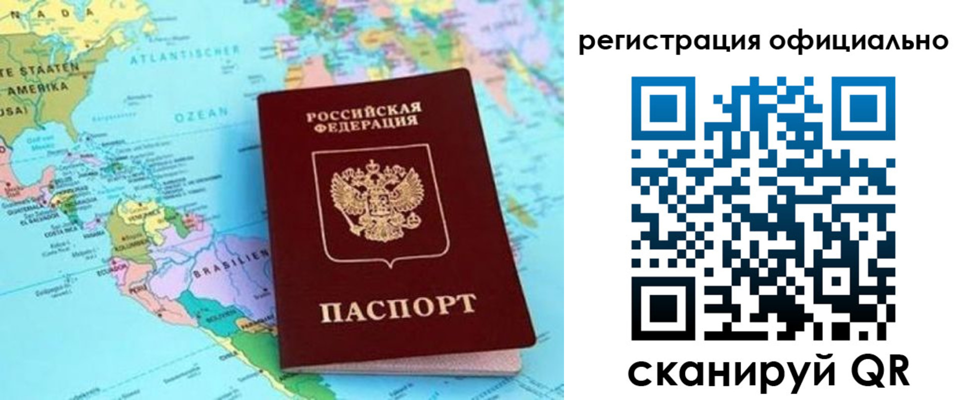 форма 3 в Котласе