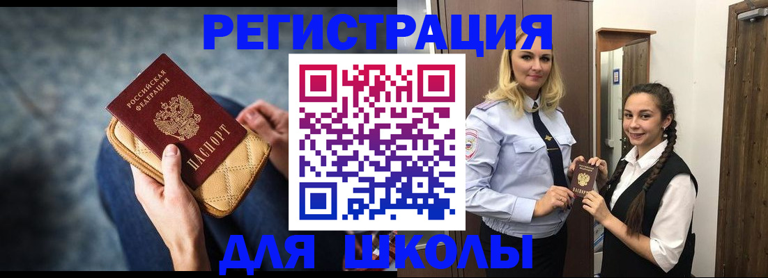 прописка от собственника в Котласе